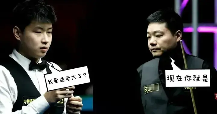 🎱英锦赛首轮战报