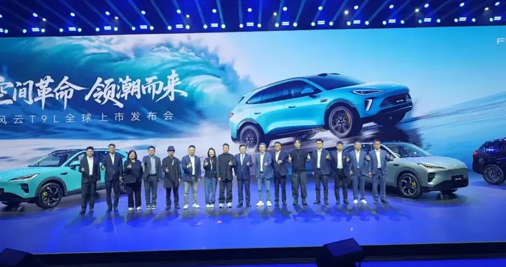 95后设计的风云T9L：就为破圈而来？