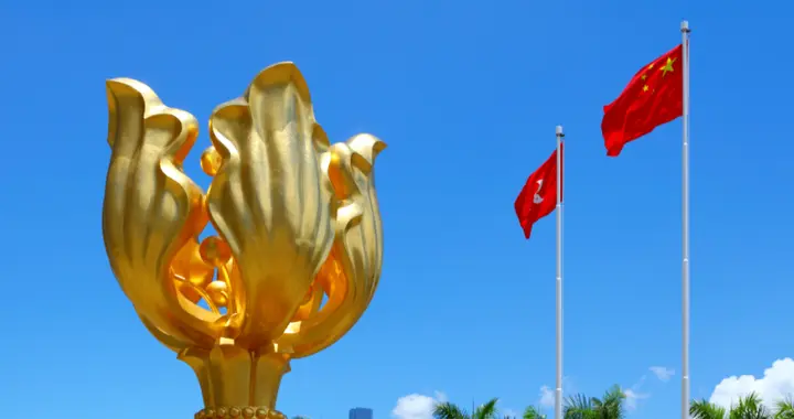 香港首次推五年规划，告别地产金融独大