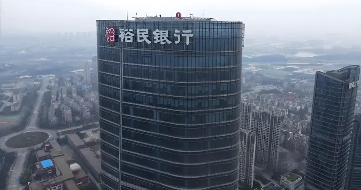 裕民银行迎来女掌门