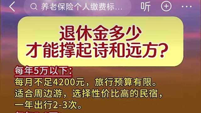 体育达人小李哥：人无远虑，必有近忧，我之
