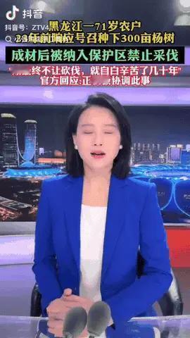 梦溪：黑龙江齐齐哈尔市，一72岁农妇在2