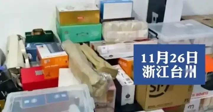 翻车！2年退款不退货薅25万！女子辩称"解压"？警方通报涉嫌诈骗