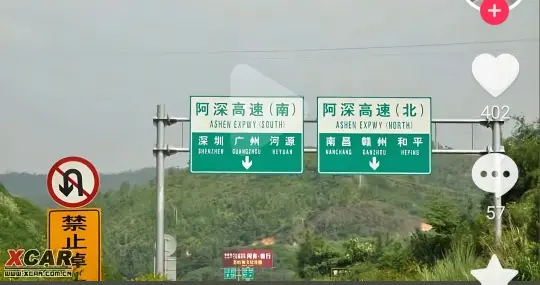 结合上一篇，未来几年如果国家对这几条国家高速这样调整就更好了