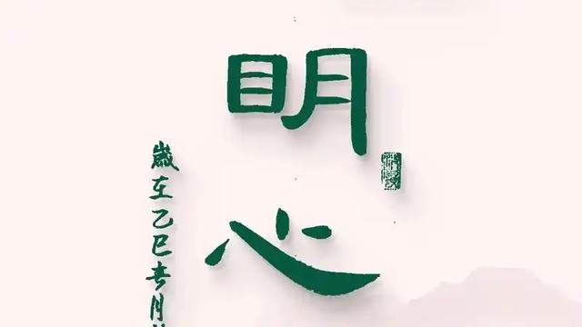 归真：认清本质，才能觉醒——这句话，听起
