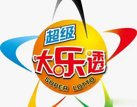 大乐透第25050期预判和猜想：龙头02五位是三位的二倍后区09+