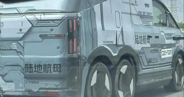 路上看到6个轮子陆地航母？别急惊讶，它其实回答了一个现实问题