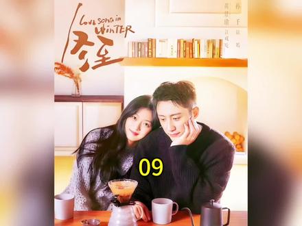 第9集 | 分手八年，婚礼上他借誓词深情告白，她却红了眼眶