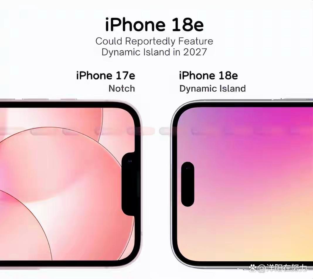 iPhone18e重磅曝光！苹果首次分两批发布，2nm芯片下放中端