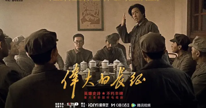 央视热播大剧吸引年轻人“准时参会”：播出当晚大量观众签到旁听，“第一次...