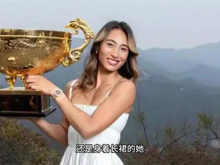 郑钦文带奖杯打卡长城，身穿白色迪奥吊带长裙，淡妆出镜更漂亮了
