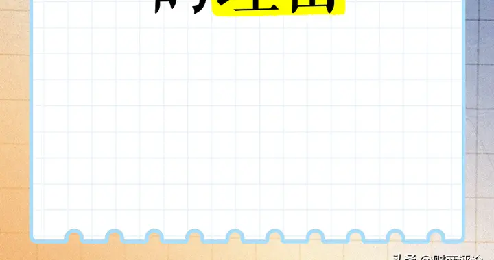 定价的魄力：为什么敢卖贵，反而能成事？