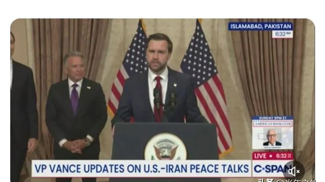 光年之外：万斯直接摊牌："我们尚未达成协