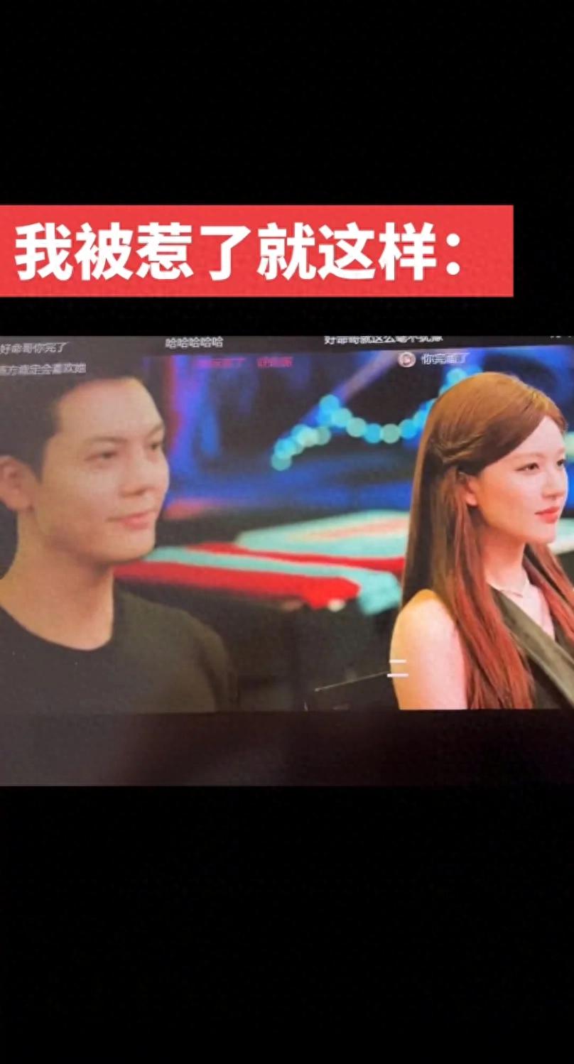 （你好星期六）这段名场面笑到喷饭！赵露思“反杀式”综艺感绝了