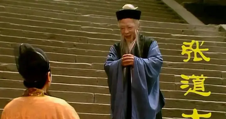 大姐儿换寄名符之谜①