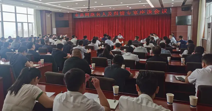 甘肃山丹高规格召开舆情座谈会，率先打响县域治理“舆论主动战”