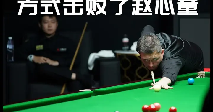 六杆破百超级对攻！赵心童连续第二年输给威尔逊！
