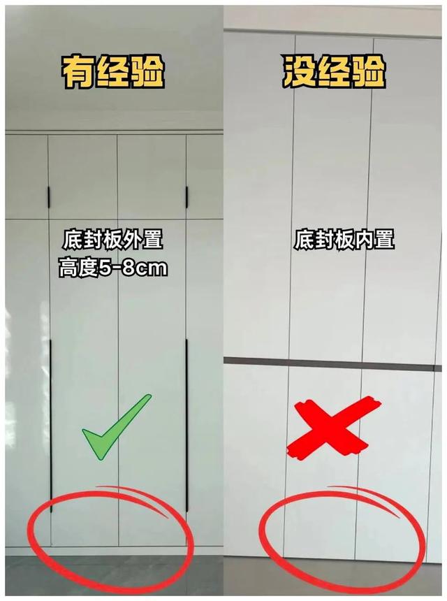 装修衣柜别乱做，记住这9点，衣柜更实用
