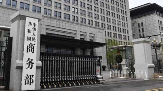 中方反制，力度超硬。 新加坡联合早报今日报道：“中国商务部连发多项公告...
