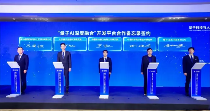 2026中关村论坛年会 | 摩尔线程展现国产全功能GPU硬核实力