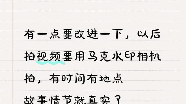 江西光头哥+土特产：拍视频用马克水印相机