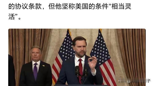 嬴都王公子：所有谈判都不可能一次就达成协
