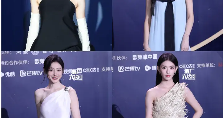 2026 微博电影之夜红毯：众星奢华礼服争艳，却输给了穿工服的她