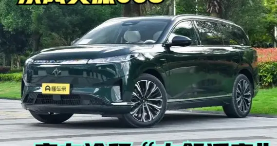 试驾东风奕派008：15-20万家用SUV，把“大舒适家”搬进车里