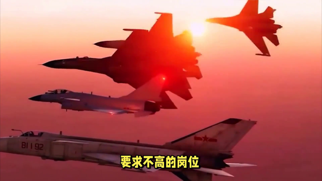 空军地勤一般要当几年？