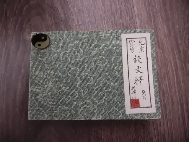 【钱币资料】以前泉友自印的《先秦货币钱文释》小巧可爱