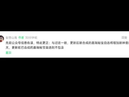 真没招了！人怎么能闯这么大的祸……