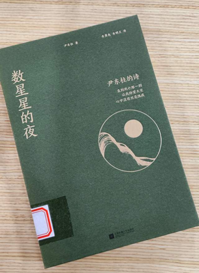 他死时，27岁！