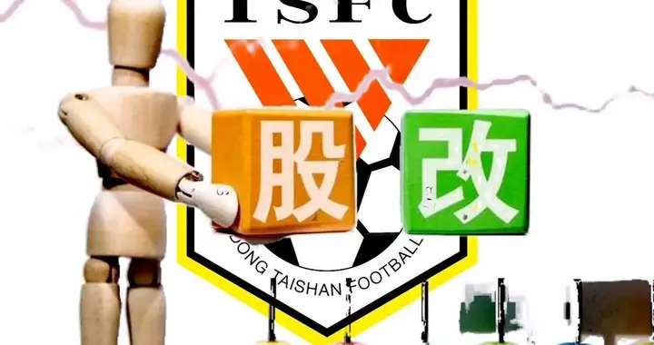 传统企业股改，不是选择题，而是生存题！