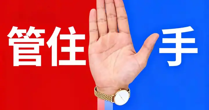 炒股稳赚的关键：分批买、分批卖