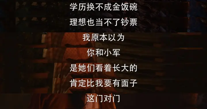 学历换不成金饭碗，理想也当不了钞票，但是懂人性能被更多人喜欢