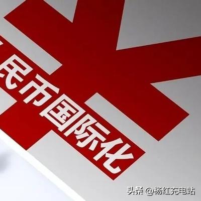 杨红充电站：狂抛909亿美债！万亿资本扎