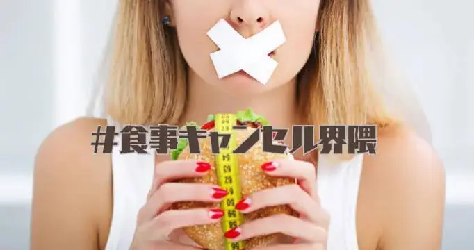 米价涨疯了，日本年轻人主动选择“辟谷”，省下饭钱包装生活
