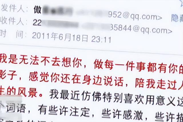 台湾间谍许佳滢：色诱男大学生，哄骗其窃取情报3年，下场如何？