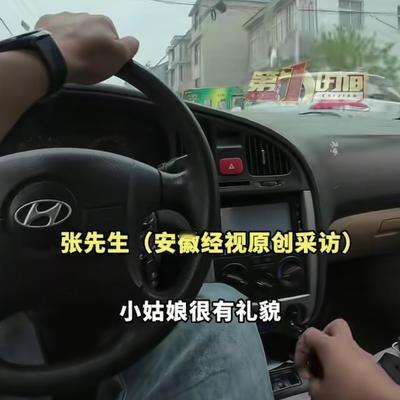 赛尔先锋小队：4月11日，安徽阜阳。网友