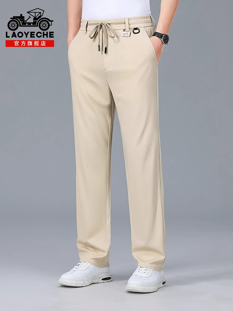 老爷车桑蚕丝休闲裤