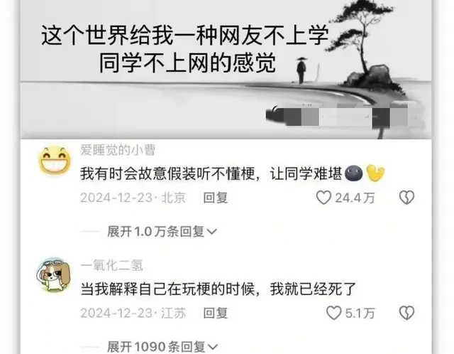 今日笑话：小众的名字