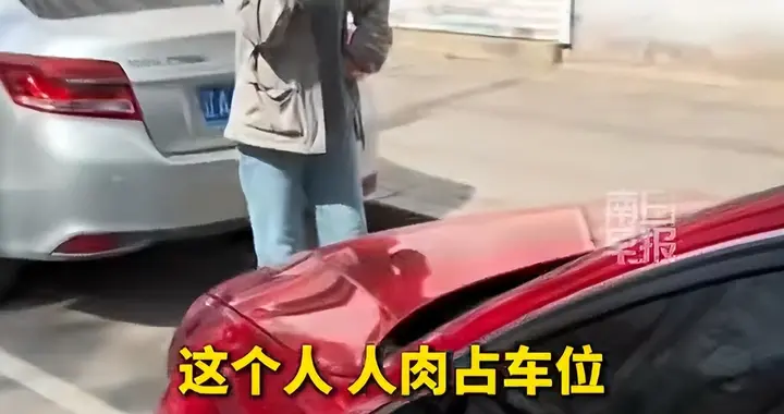 女子人肉占公共车位，没占到竟报警诬陷司机撞人，民警通报真相