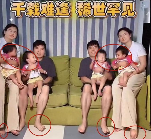 一对双胞胎嫁给另一对双胞胎，生下孩子后惊艳众人，实属罕见