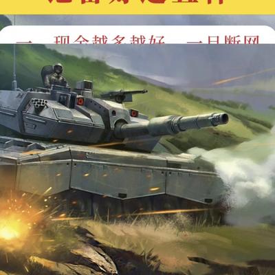 尚思睿教：今天我刷手机看到好几个温馨提醒