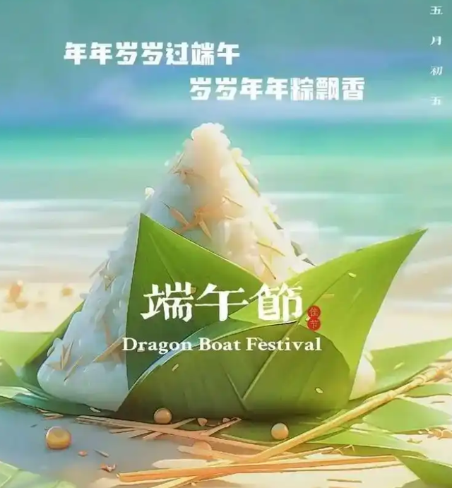 端午将至，老话说：“端午用一宝，全年无烦恼”，一宝指的是啥？