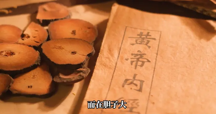 老中医养生真谛：胆大养生的秘密