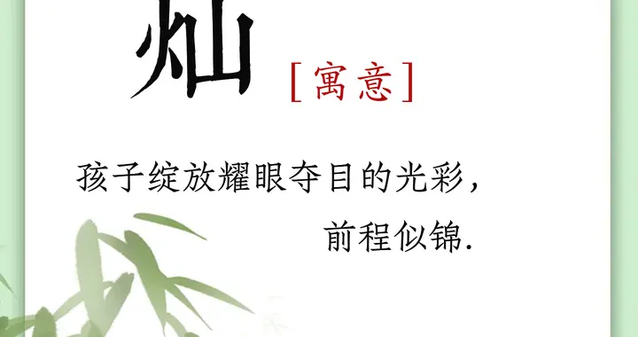 简单有深意，清澈耀眼的马宝宝名字