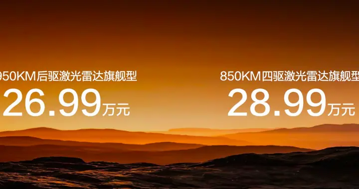 盛唐已至，旗舰当立，比亚迪大唐EV正式上市售23.99万元起