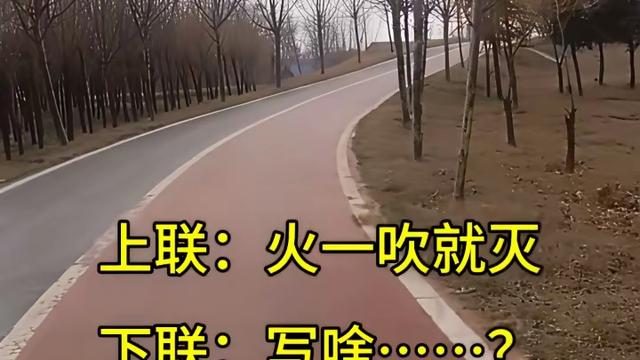 用中华利剑：电一通就亮