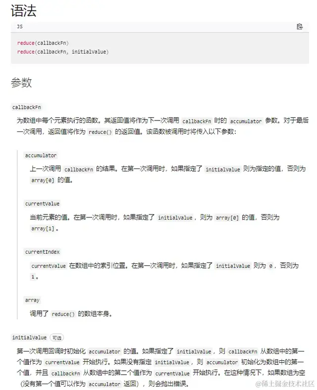 从简单的求和掌握“柯里化”